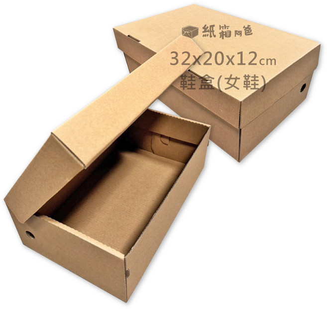 紙箱阿爸 掀蓋式鞋盒, 赤牛皮, 1個