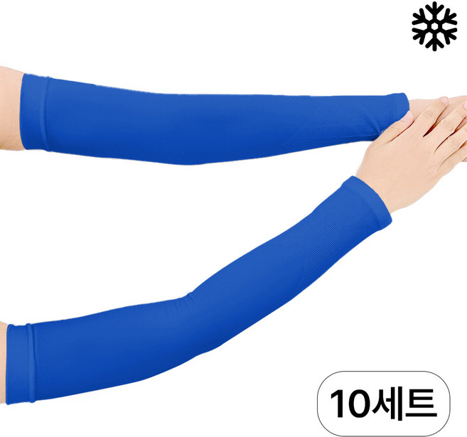 QDA 심리스 쿨토시 팔토시, 파랑10P