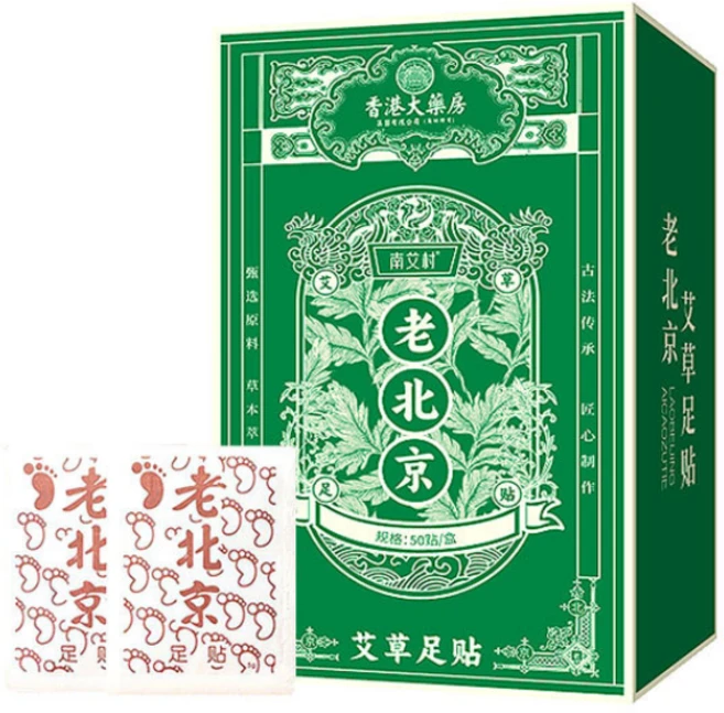 홍콩대약국 발바닥 패치 패드, 1개, 50개입 - 쿠팡