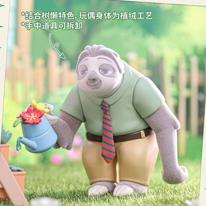 탑토이 주토피아 새로운 여정 시리즈 6종세트 피규어, 1개, H. 정원사의 번개 같은 속도 개봉 확인