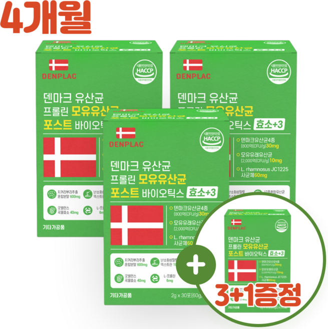 덴프락 덴마크 리얼 모유 프롤린 포스트바이오틱스 유산균 30포, 60g, 4개