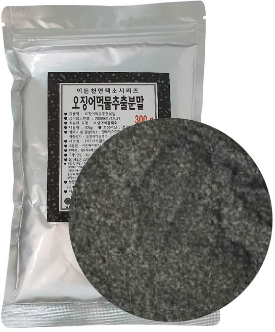 천연색소 오징어먹물추출분말 검정색 색소 블랙 300g 가루색소 천연색소 식용색소, 1개