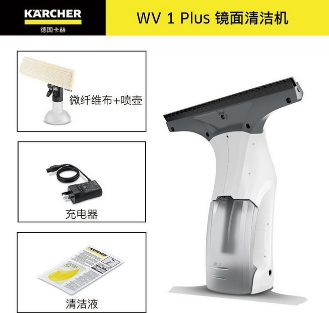 KARCHER 德國卡赫 WV 1 Plus 手持式鏡面清潔機, 1個, 官翻機 WV1 進口擦窗機