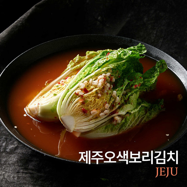 [제주오색보리김치]얼갈이3kg, 1개, 3kg