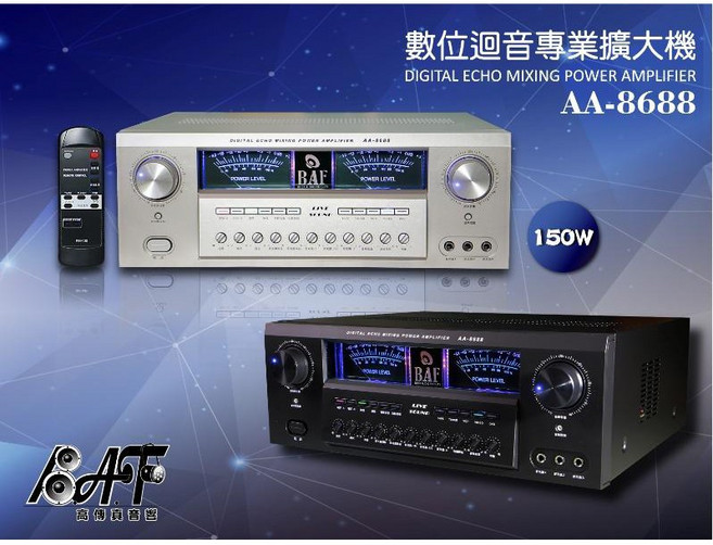 BAF AA-8688 藍鑽 卡啦OK綜合擴大機150W，卡拉OK工程用，外接遙控接收控制系統，家庭聚會歡唱首選, 黑色