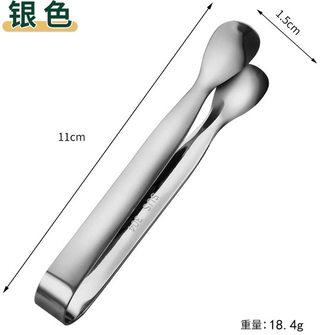 【調酒必備】304不鏽鋼小夾子 冰塊夾 調酒夾 食物夾 水果夾 雞尾酒夾 裝飾夾, 1個, 簡約銀, 簡約銀