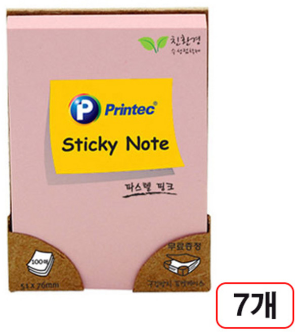 프린텍)스티키노트 파스텔(51x76mm100매), 7개, 핑크(5176P)