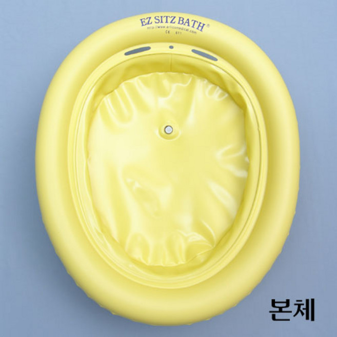이지베스 휴대용 플러스 좌욕기 공기방울 버블형 좌욕튜브, 1개