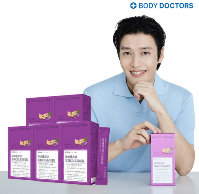 [4/20-26 증정][바디닥터스] 파비플로라 알파CD 프리미엄 x 5박스+레몬즙+쇼핑백, 840mg, 5박스