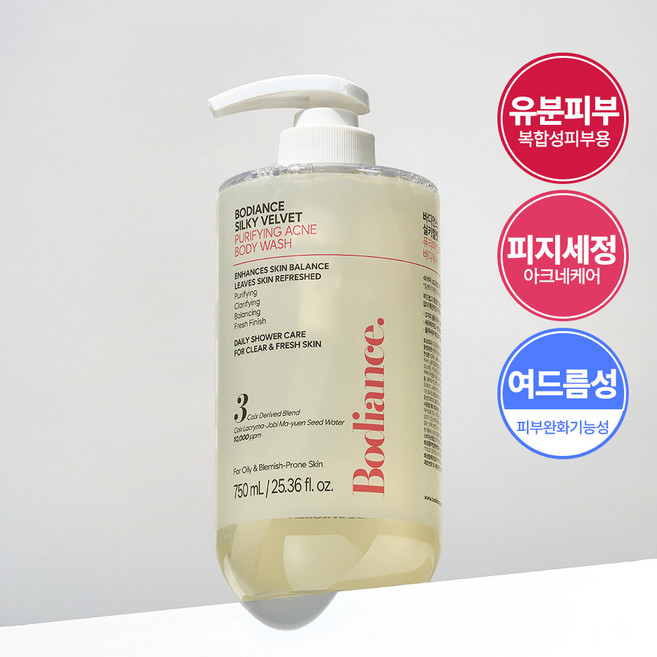 5위 - 바디언스 실키벨벳 퓨리파잉 아크네 닭살피부 모공청소 약산성 등드름 바디워시, 1개, 750ml