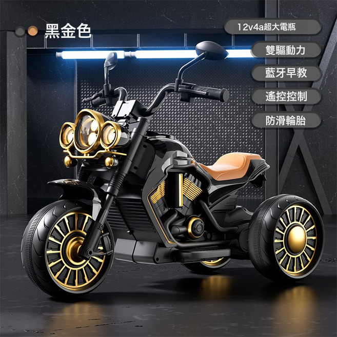 DFMEI 兒童電動摩托車可坐人寶寶三輪車1-3-6歲男女遙控車小孩電瓶車, 1個, 頂配 黑色+12v電瓶+雙驅+藍牙早教+遙控+頭盔:如圖
