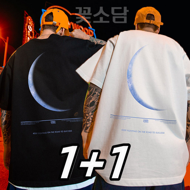 꽃소담 2장 남자 여름 빅사이즈 프린팅 반팔티 오버핏 라운드 반팔 티셔츠 1+1