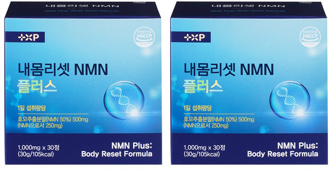 내몸리셋NMN플러스 효모유래 베타-NMN, 2세트, 30정