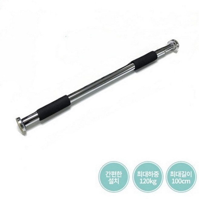 멀티철봉 문틀 가정용 턱걸이기구 풀업바 그네봉, 단품, 단품