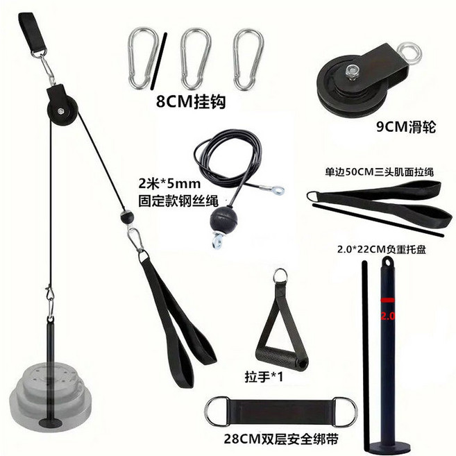 케이블 랫풀다운 장비 세트 홈트 도르래 머신 홈짐 운동도구 와이어 헬스, 세트2 고정형 220 하이, 1