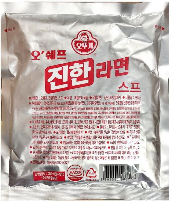 [2개묶음] 라면스프(오뚜기 285g) 스프 라면스프 1EA sp0+472cv, 285g, 1개