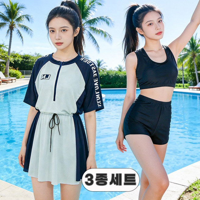 꽃소담 여성 빅사이즈 루즈핏 래쉬가드 쓰리피스 휴양지 바캉스 수영복 3종세트 MQ26A300