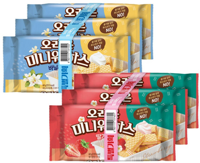 오리온 미니웨하스 바닐라+딸기 번들, 1세트, 204g