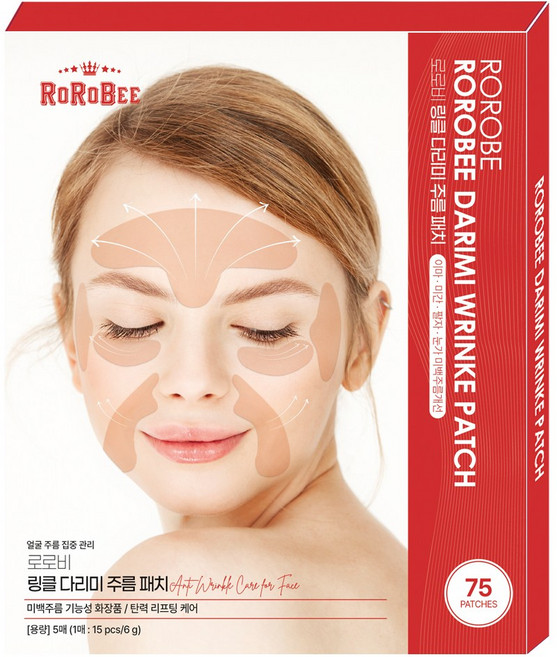 로로비 링클 다리미 주름 패치 팔자 미간 이마 눈가 눈밑 아이 리프팅 팩, 1개, 75개입