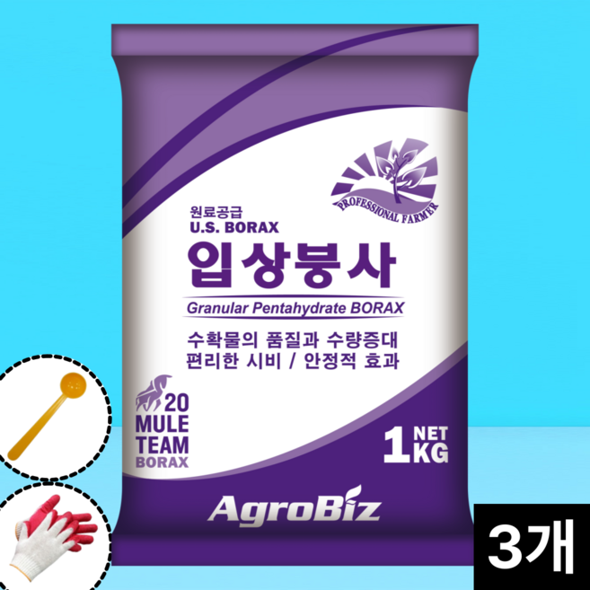 농사친구 대유 입상 붕사 비료 입제 3KG 토양 시비 붕산 붕소 배추 김장 밑거름 기비 추비 고추 양파 마늘, 3개, 1kg