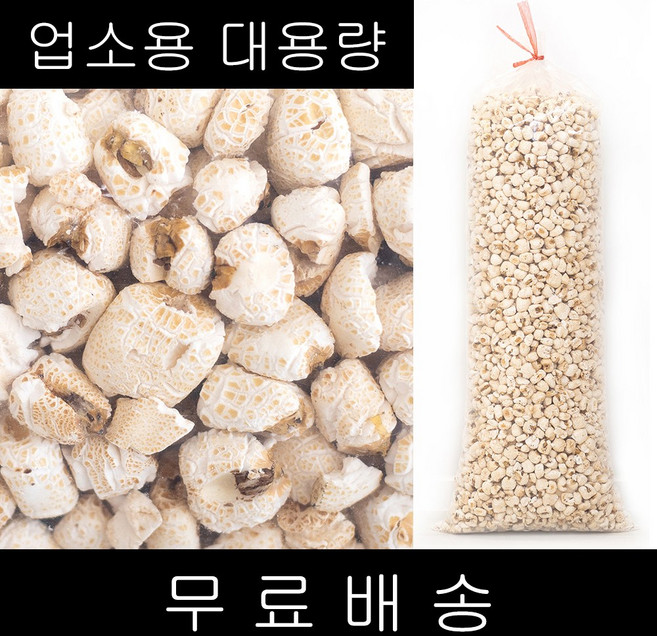 코리아푸드 대용량 업소용 백옥콘 강냉이 box포장, 1개, 4kg