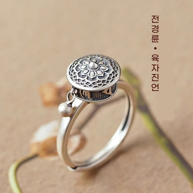 S925 불교 옴마니팟메홈 은 실버 반지