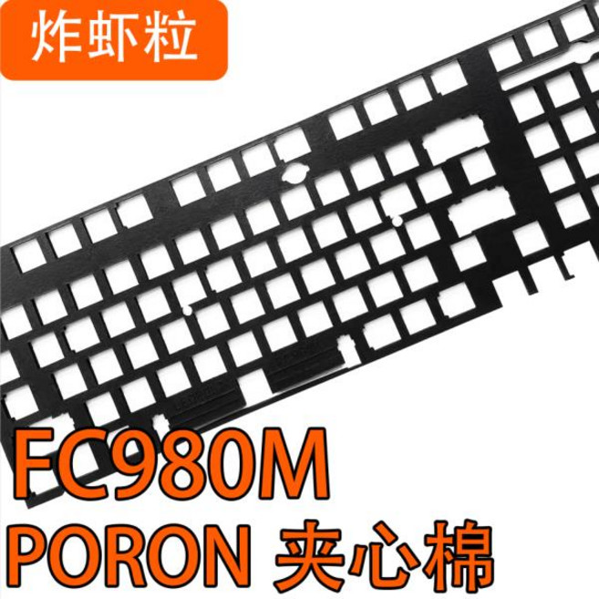 호환 키보드스위치 Leopold 키보드 포론 사운드 폼 스위치 필름 FC980M 660 900R 750R, 07 FC660M bottom pad