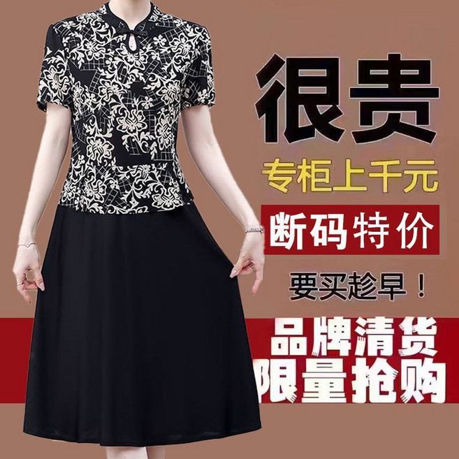 中式盤扣假兩件連衣裙女寬鬆顯瘦拚接裙子大碼, SDL方格白花特價2天賣完漲價,M碼建議100斤
