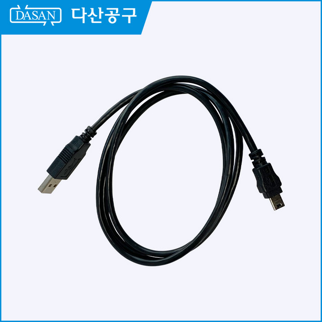 [다산에듀] PLC-XGB(XBC-DR20SU) 통신 케이블, 1개