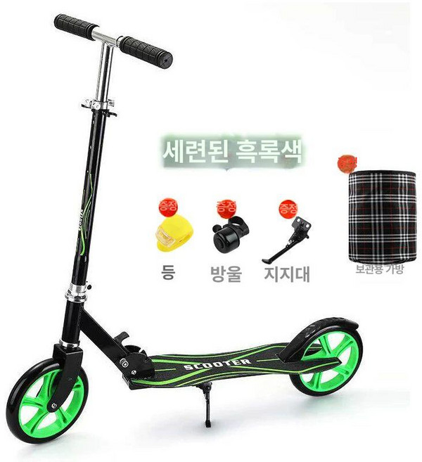 글로브픽 수동킥보드 접이식킥보드 성인수동킥보드, 1개, 와이드 호리병 블랙 그린 휠