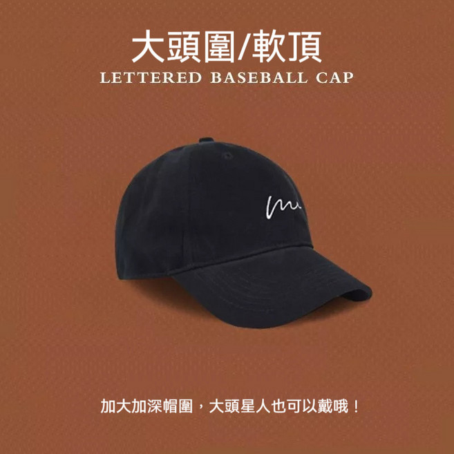 LETTERED BASEBALL CAP