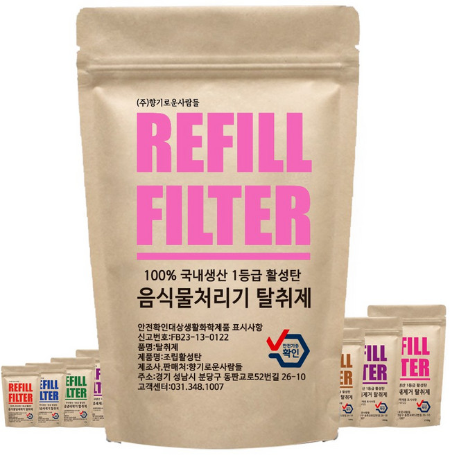 [호환] 스마트카라 미닉스 루펜 에코체 린클 쉘퍼 휴렉 블루벤트 무무 웰릭스 신일에코 아이닉 400 Pro X 푸드사이클러에코5 레이나 블레이드X AI 음식물처리기 활성탄 필터, 7