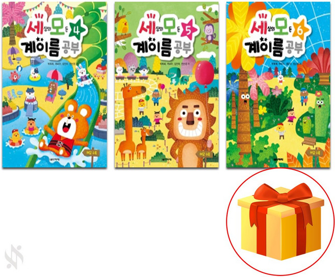 세상의 모든 계이름 공부 4~6 전 3권 세트 Piano textbook 음악 이론 교재