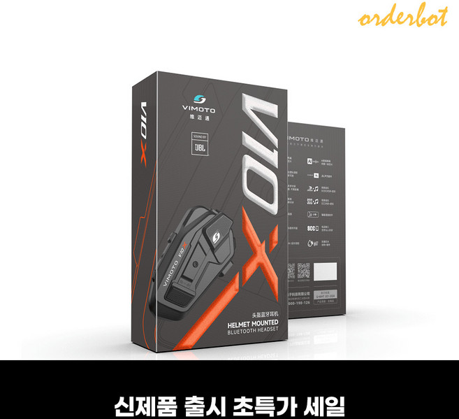 오더봇 비모토 V10X V10S XR 오토바이 헬멧 블루투스 vimoto 이어폰 헤드셋 풀세트