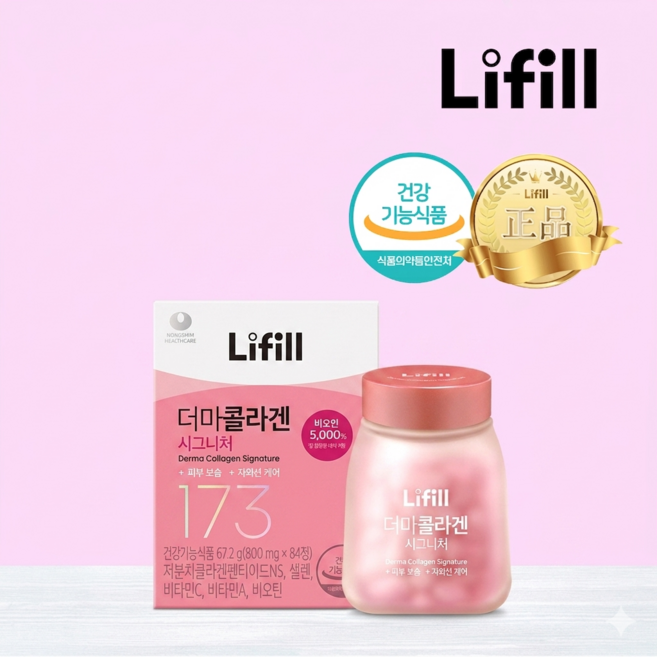 라이필 더마 콜라겐 시그니처 저분자 173달톤 고함량 비오틴 농심, 84정, 8박스