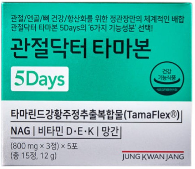 정관장 관절닥터 타마본 5Days 5포 (5일분), 1세트
