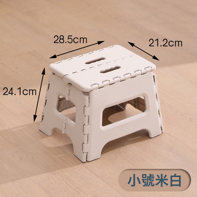戶外摺疊凳高凳塑料家用兒童矮凳火車露營釣魚小凳子摺疊便攜板凳, 1個, 米白 小號 24高度