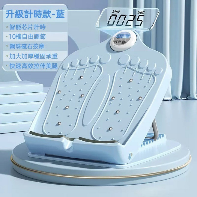 升級計時款腳底拉筋板 10檔調節 磁石按摩 承重400kg, 藍色