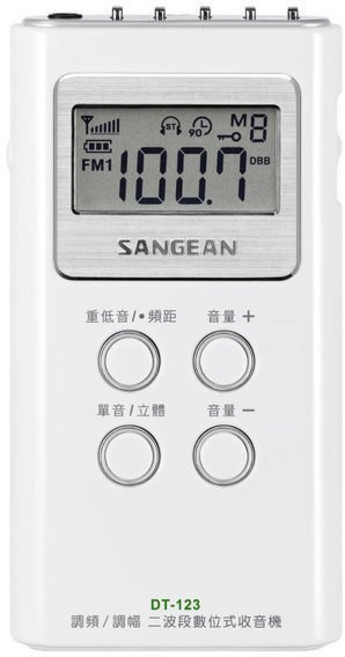 SANGEAN 山進 DT-123 二波段數位式收音機