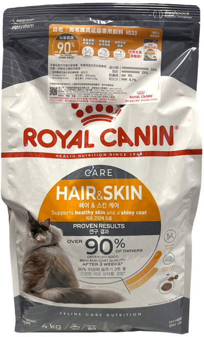 ROYAL CANIN 皇家 貓飼料 HS33 護膚亮毛配方 4kg, 1, 護膚亮毛