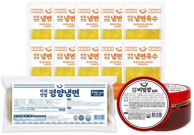 [비빔장증정] 이화맛집 평양냉면 2kg (10인분) + 냉면육수 350g x 10팩