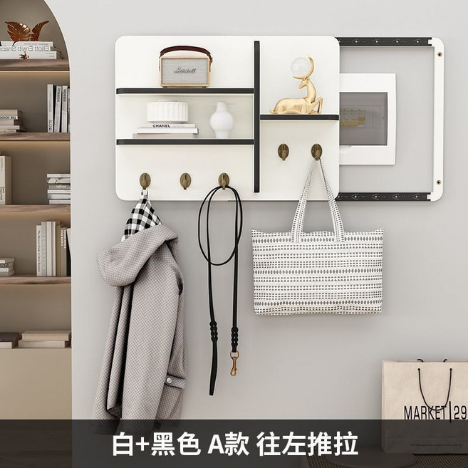 裝飾電箱蓋 變電箱美化牆面裝飾 免打孔衣帽架, 1個, 白+黑組合色A款-往左推拉,橫款40*30 遮擋32*22