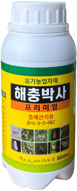 해충박사프리미엄500ml+전착제20말용 세트2종 (소나무 솔수염하늘소 진딧물 응애 나방 벌레 총채벌레 소독 퇴치 제거 약), 1개