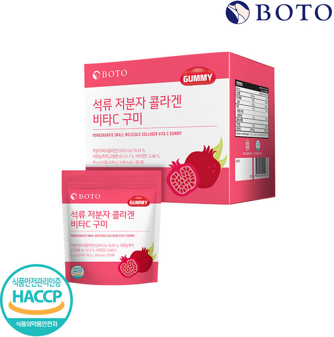 보뚜 석류 저분자 콜라겐 비타C 구미 30구미x6개입, 30정, 1박스