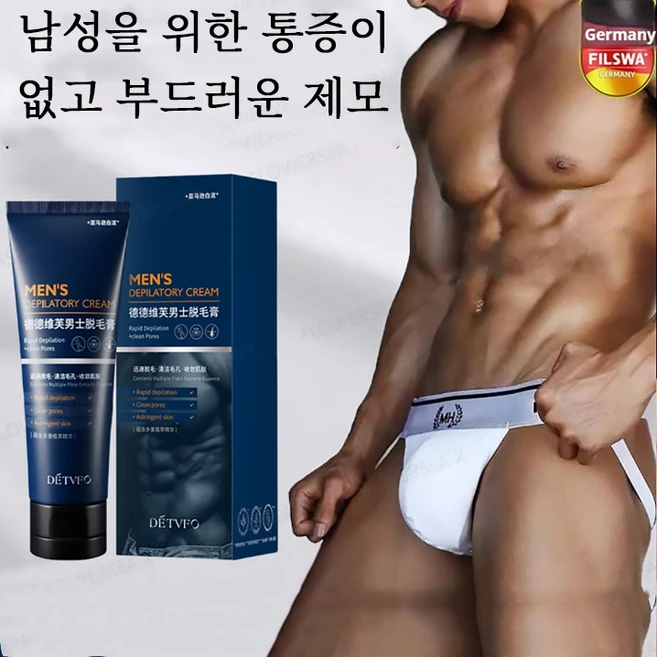 남성 제모크림 남성 제모 무통 제모크림 민감성 피부 제모크림 남성 제모크림 무자극 남성 가슴 제모크림 다크 스팟을 남기지 않고 부드럽고 통증 없는 제모, 1개, 100g - 쿠팡