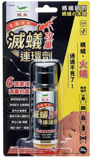 CROCODILE 鱷魚 滅蟻攻巢連環劑, 1個, 30g