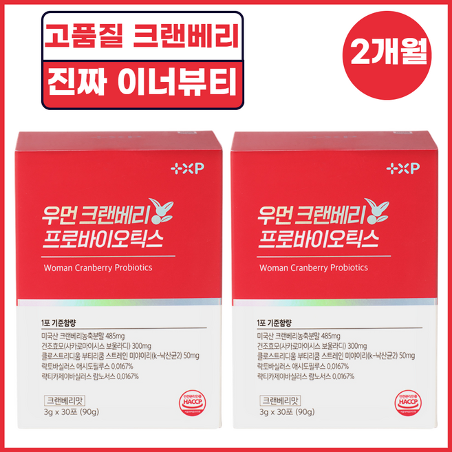 플러스엑스팜 우먼 크랜베리 프로바이오틱스 여성 유산균 말못할 고민 확실한 변화, 2세트, 30회분