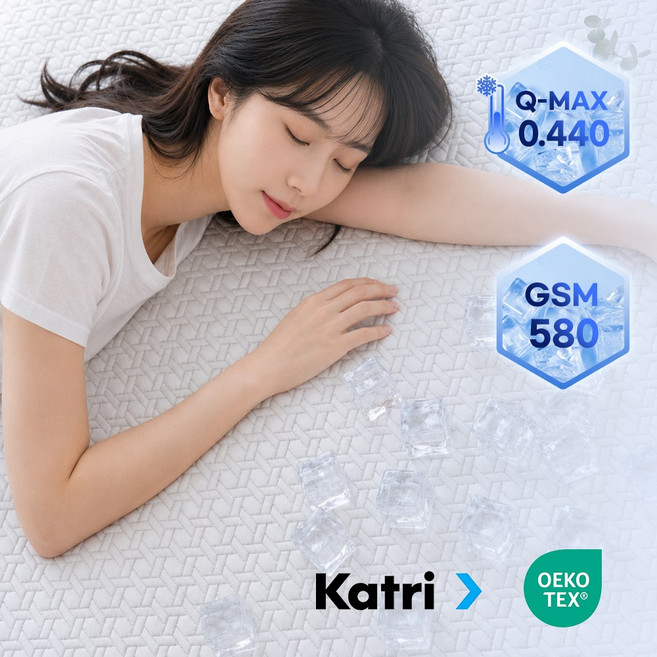플로쿨 냉감패드 아이스 쿨링 여름 침대 오코텍스, 쿨매트