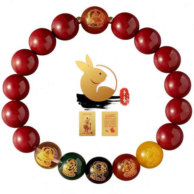 우솔 12지신 본명불 재물운을 끌어오는 오복재신 경면주사 팔찌