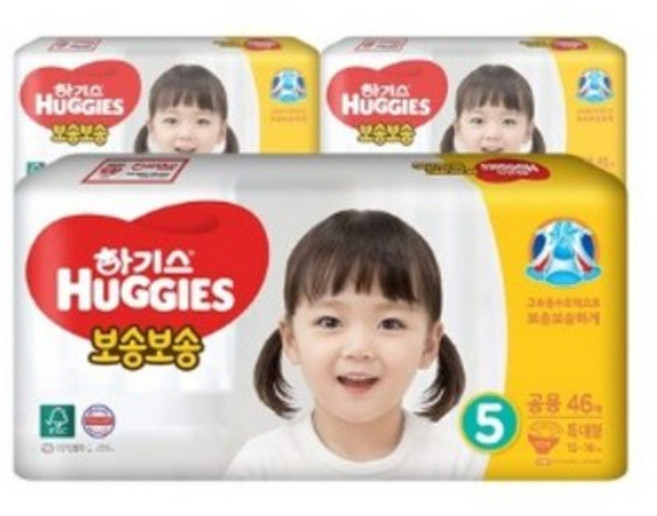 하기스 2020 보송보송 밴드형 기저귀 남여공용, 5단계, 276매